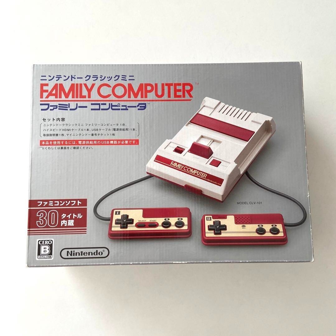 Nintendo Classic Mini Family Computer Super Famicom Game Console set