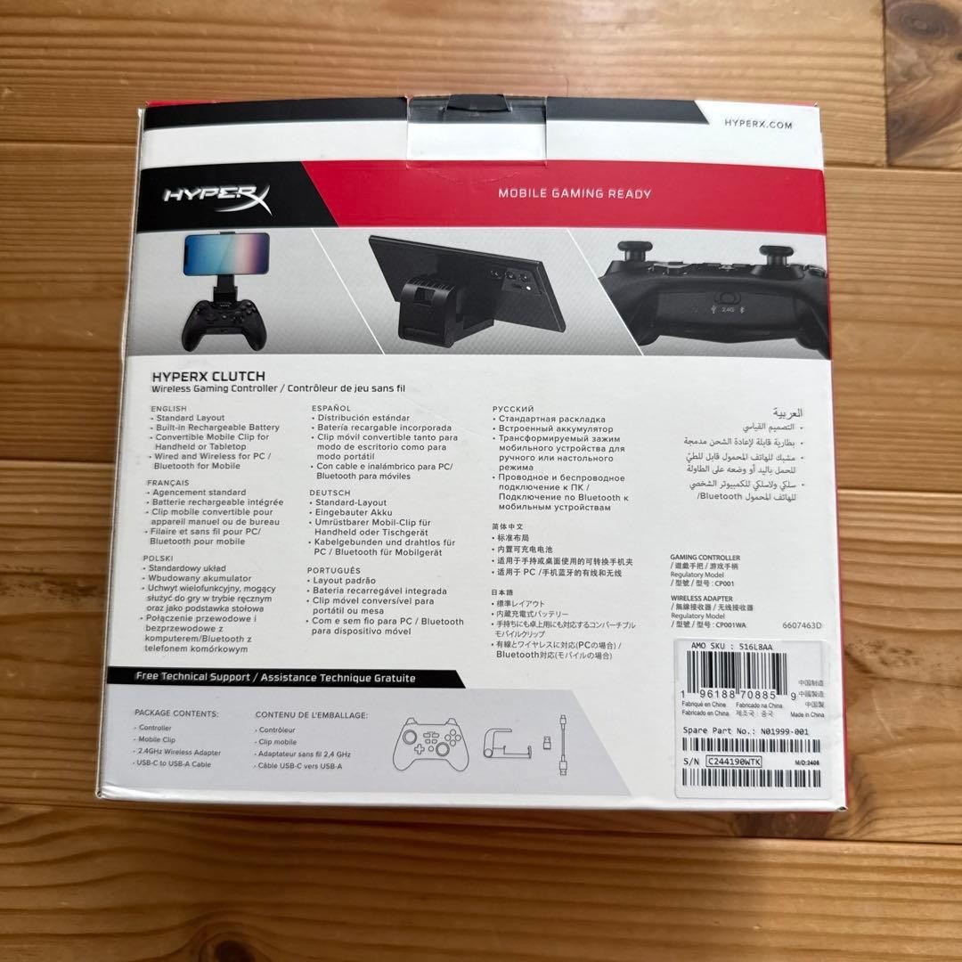 HyperX Clutch Gaming Controller for Android and PC Cloud and Mobile New