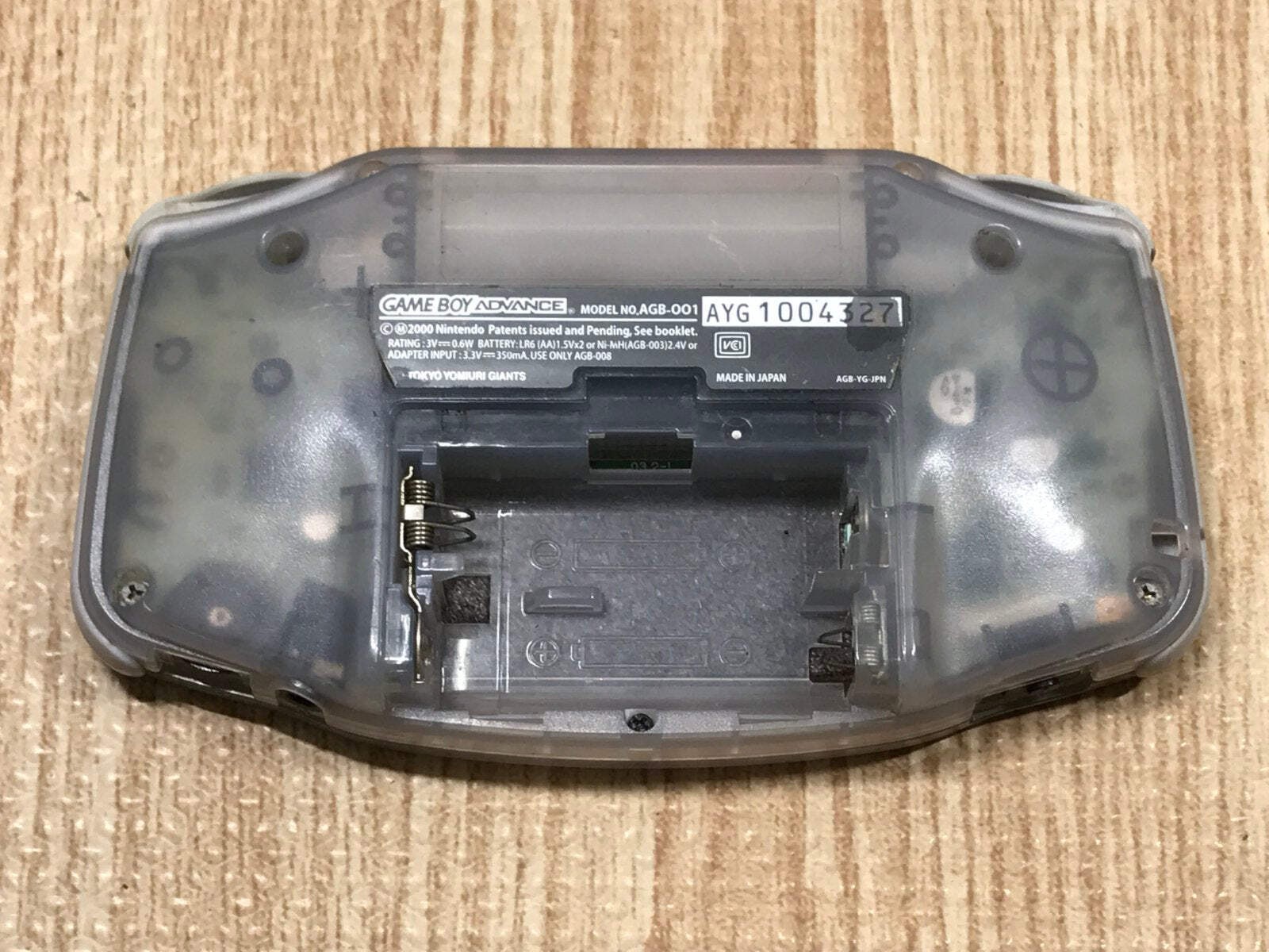 GameBoy Advance Giants Limited Console Nintendo Japan – With Defects LH1437