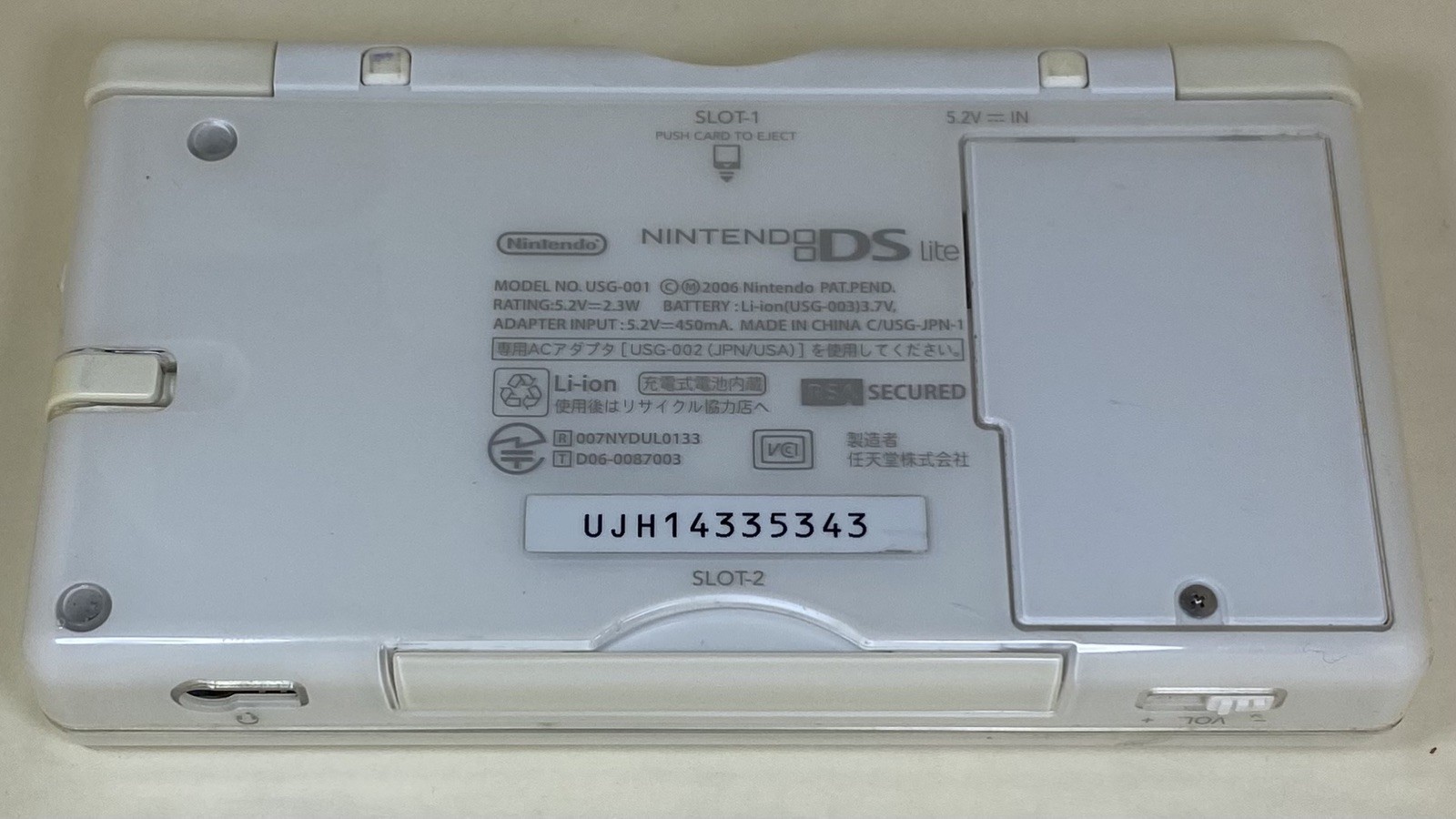 Nintendo DS Lite Polar White w/ Charger, Stylus, and Slot-2 Dust Cover