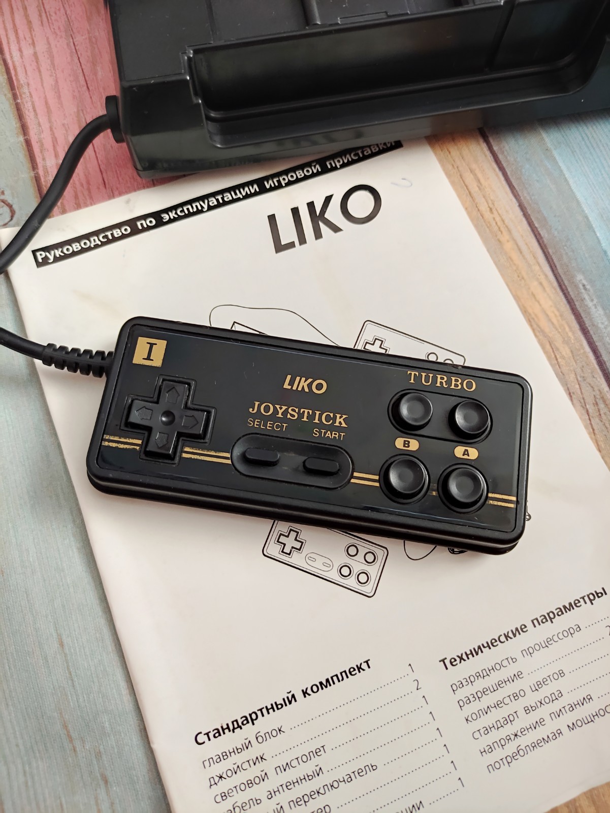 Subor dendy liko KL-235 8bit console box