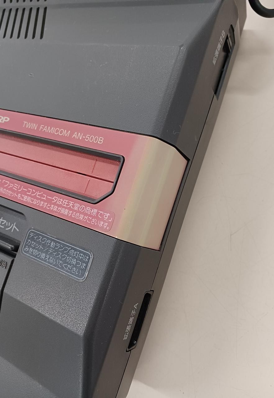 Twin Famicom Model AN 500B SHARP