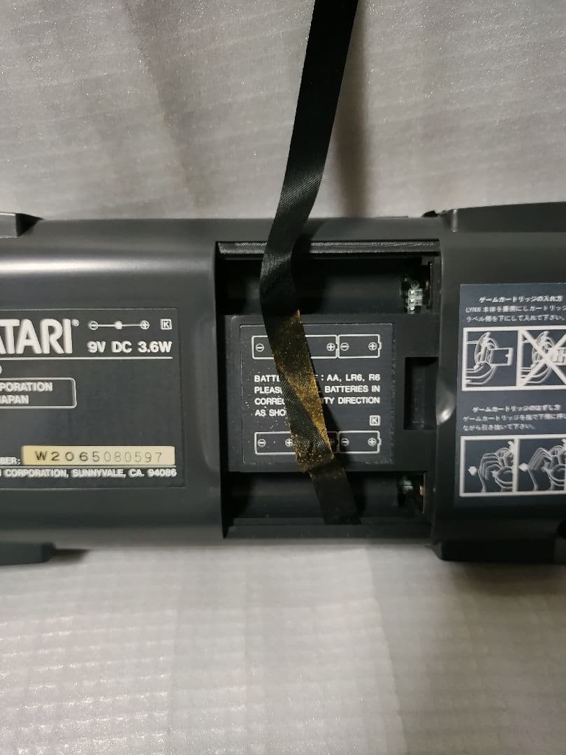 Atari Lynx ATARI LYNX main body