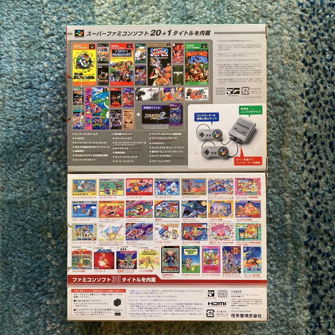 Nintendo Classic Mini Family Computer / Super Famicom Mini Console Set Japan