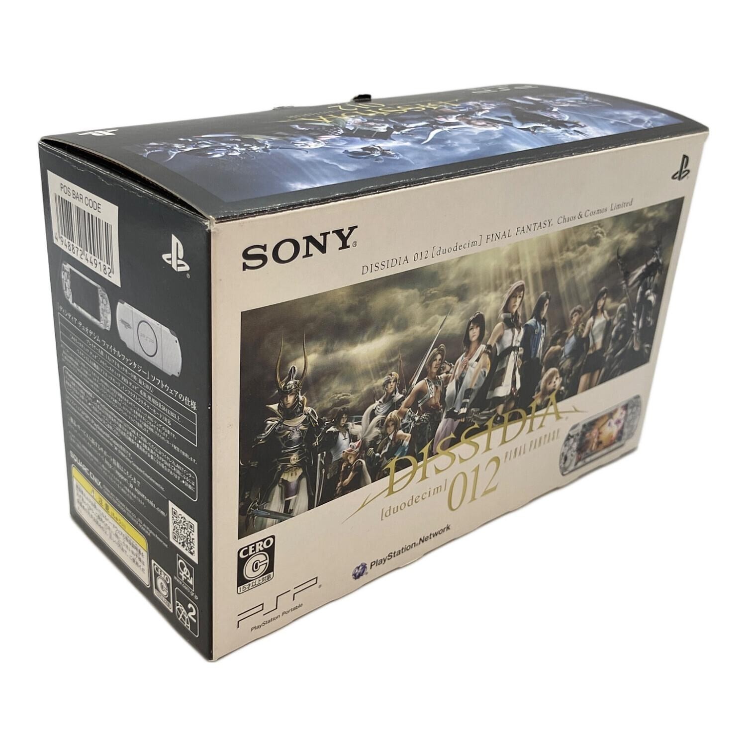 PSP 3000 DISSIDIA 012 Final Fantasy Chaos Cosmos Limited Set A2293