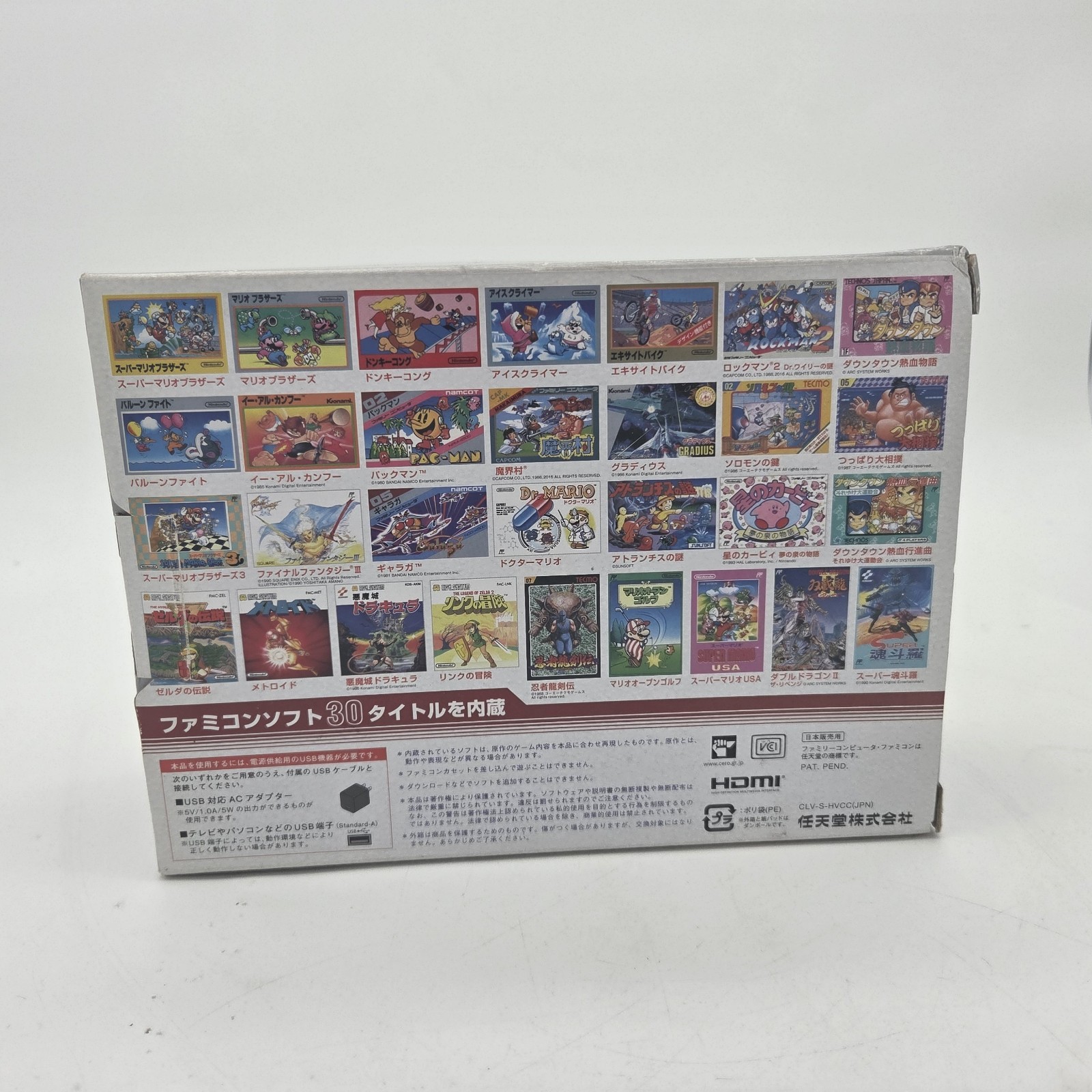 Nintendo Classic Mini Family Computer Famicom New Open Box Japanese