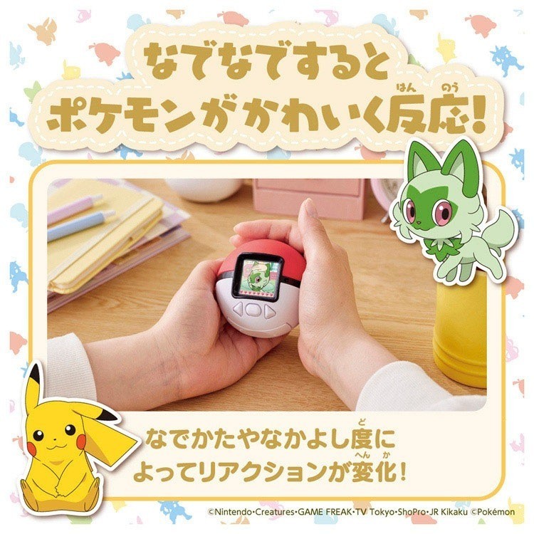 NEW Takara Tomy Pokemon PokeNade Monster Ball English Selectable (Settings) JP