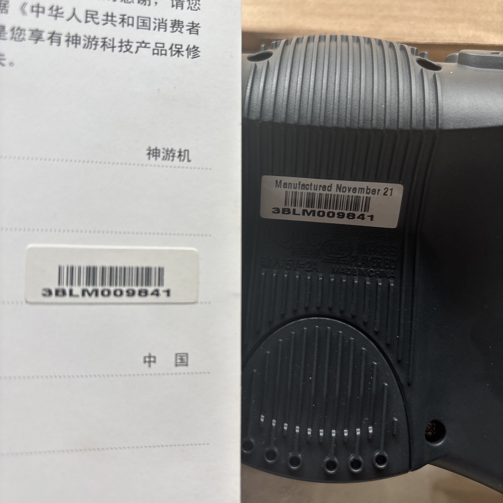 Nintendo 64 Ique IQ N64 Chinese Release Super Rare Complete In Box CIB 5 Games