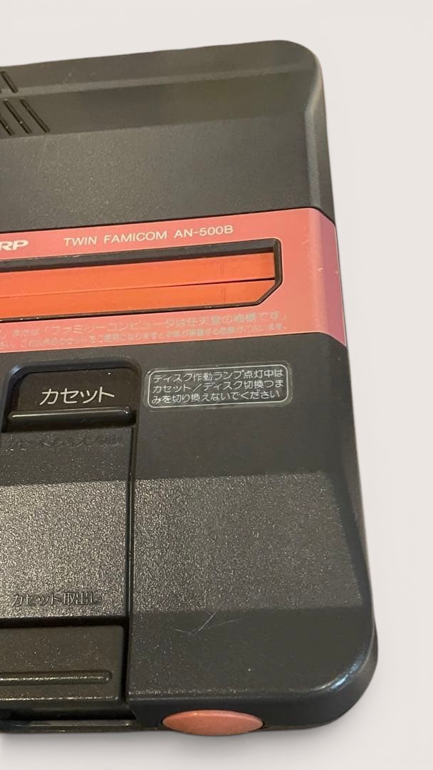 SHARP Twin Famicom AN-500B Tested Working Disk System Famicom Japan #306