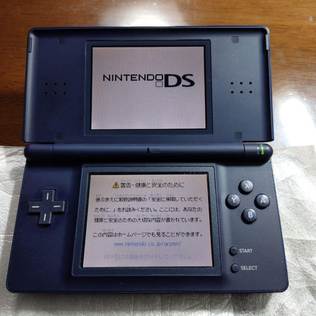 Nintendo DS Lite Enamel Navy Console Tested Bundle Authentic Japan Tracking