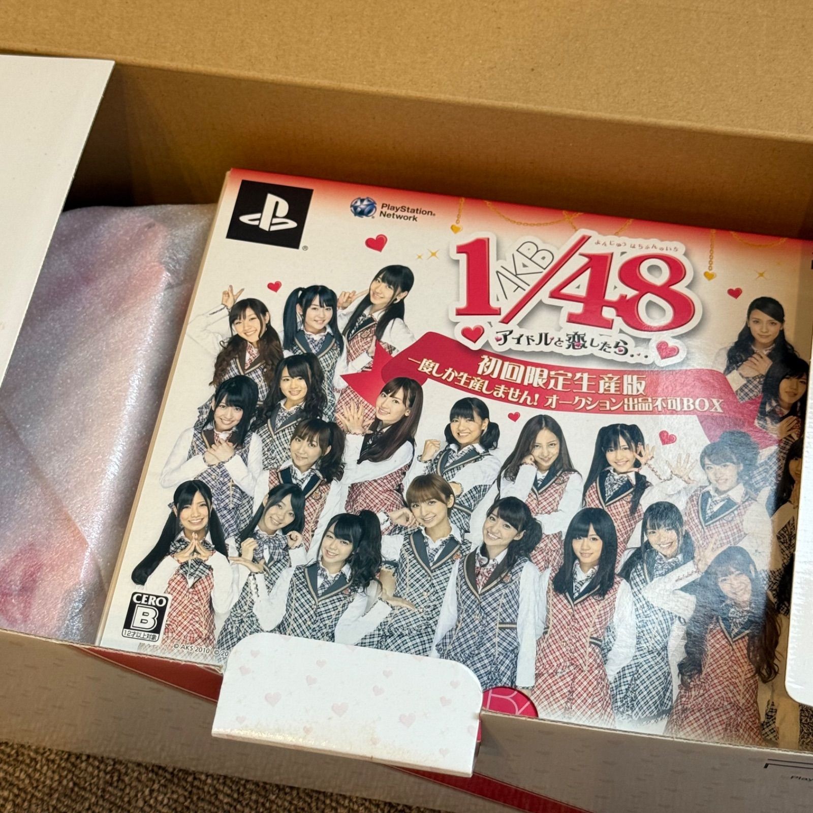 Sony PSP 3000 Console AKB 1/48 Collaboration Limited Ver Blossom Pink