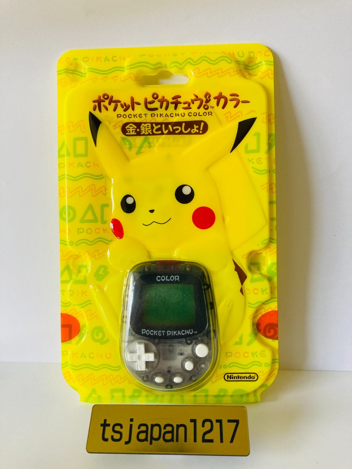 Nintendo Pokemon Pocket Pikachu Color MPG-002 Pedometer with Box Unopened New