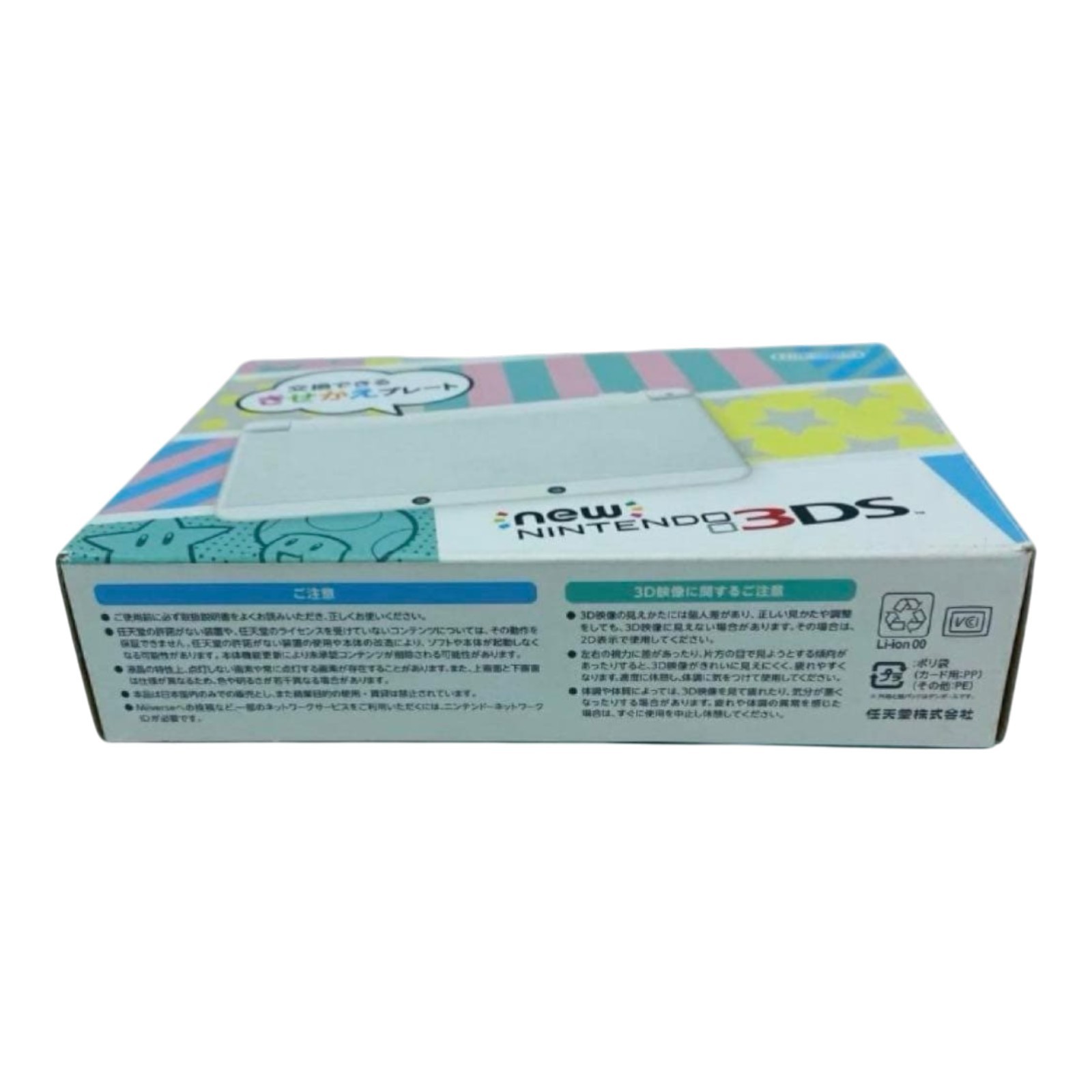 New Nintendo 3DS WHITE with all items KTR-001 Unopened from JAPAN NEW