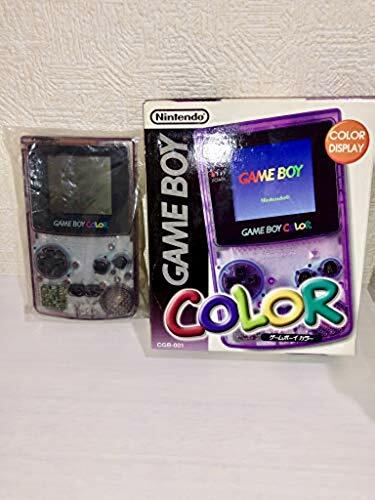 RARE Gameboy Color Console Purple Japan COLLECTORS ITEM New