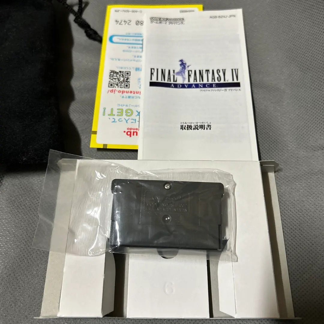 Game Boy Micro FF Yoshitaka Amano Edition + Final Fantasy VI Advance CIB Japan
