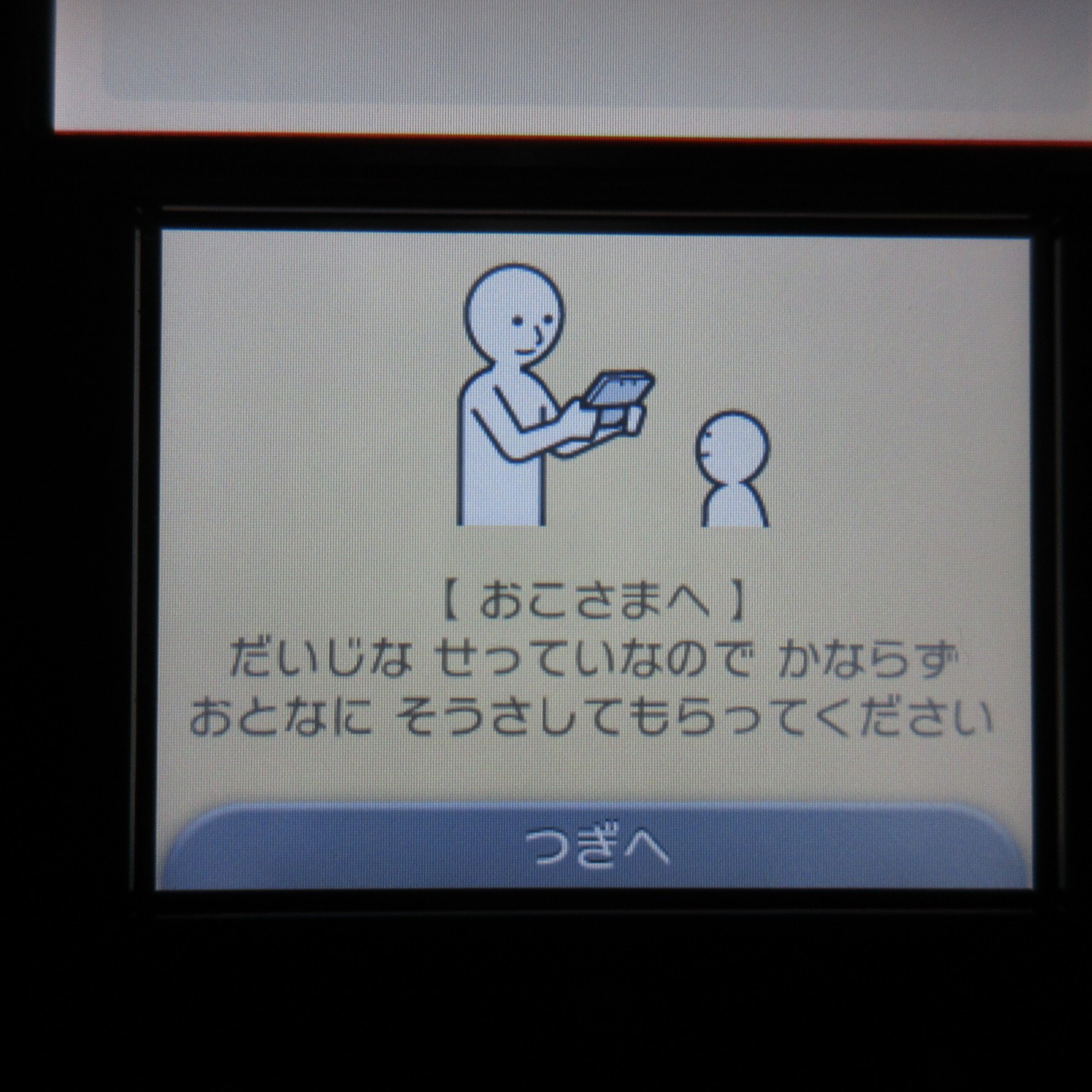 【Near Mint】Nintendo 2DS Pokemon Clear Red Console ONLY Japanese Edition #DEN0523