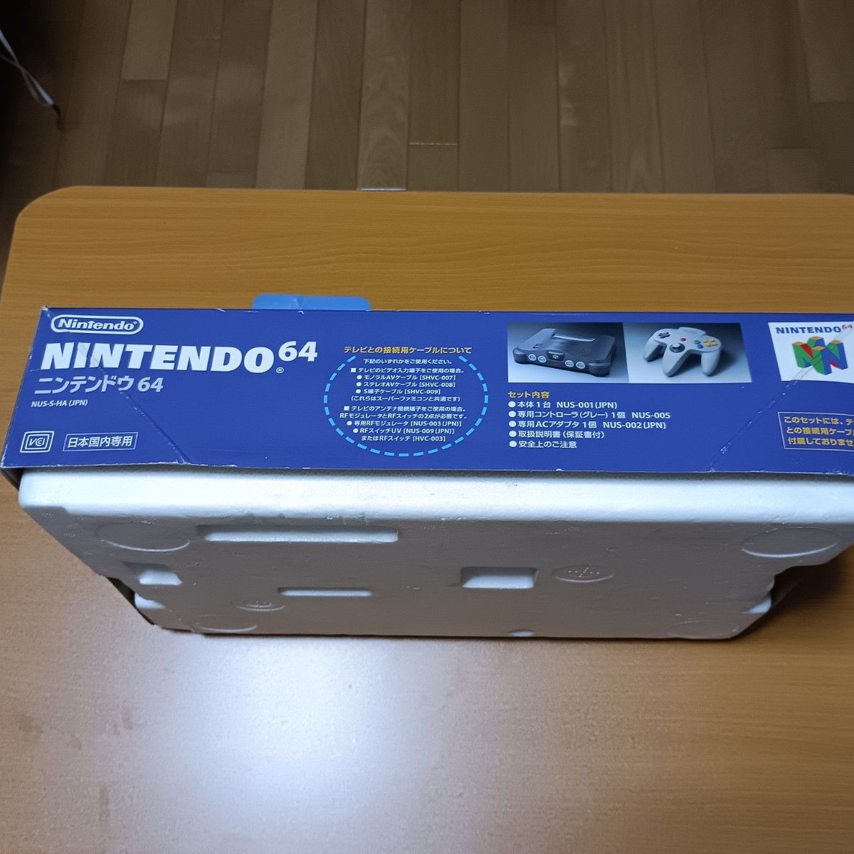 Hi-Res Pack Nintendo 64 Console GB Pack with Controller Pack.Tested
