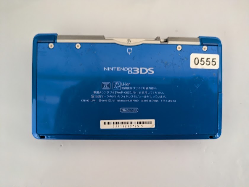 Nintendo 3DS Console, JAPANESE SPEC, For Parts/Repair, Ships FAST! [E555]