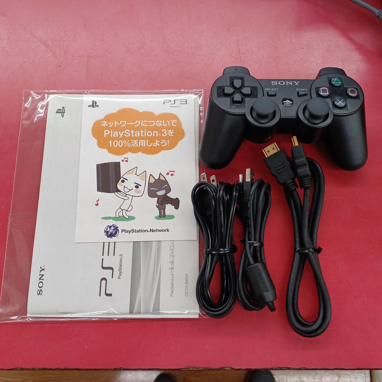 PS3 Model CECH 2000A SONY