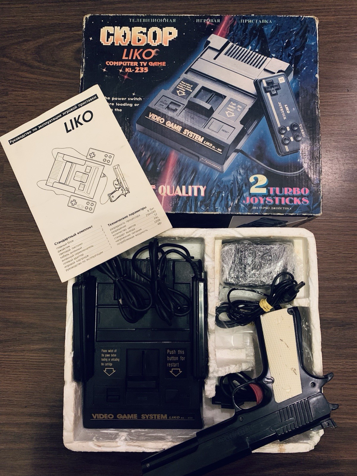 Subor Liko KL-235 (Dendy) 8-bit Famiclone (Nes) Collectible Game Console (Rare)