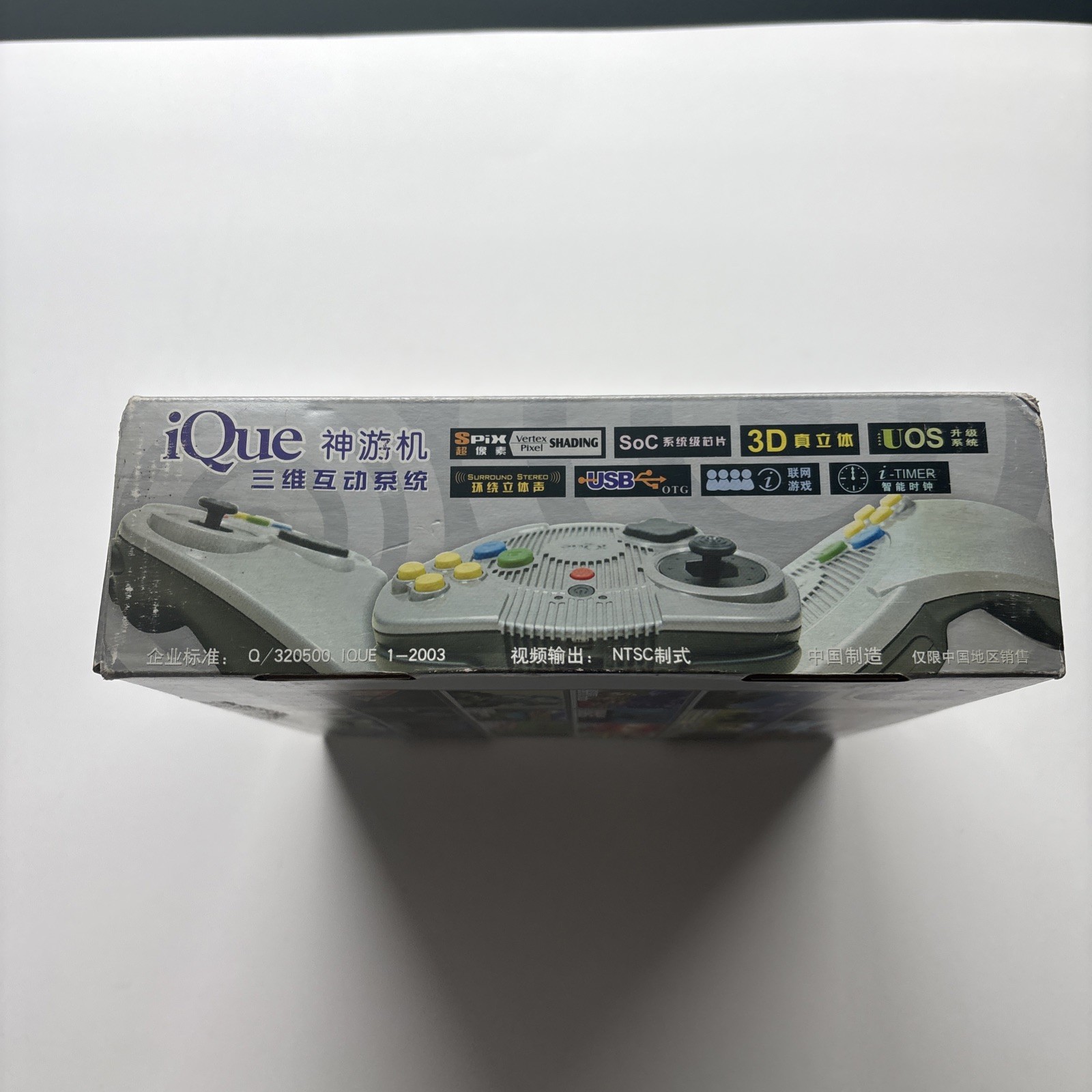 Nintendo 64 Ique IQ N64 Chinese Release Super Rare Complete In Box CIB 5 Games