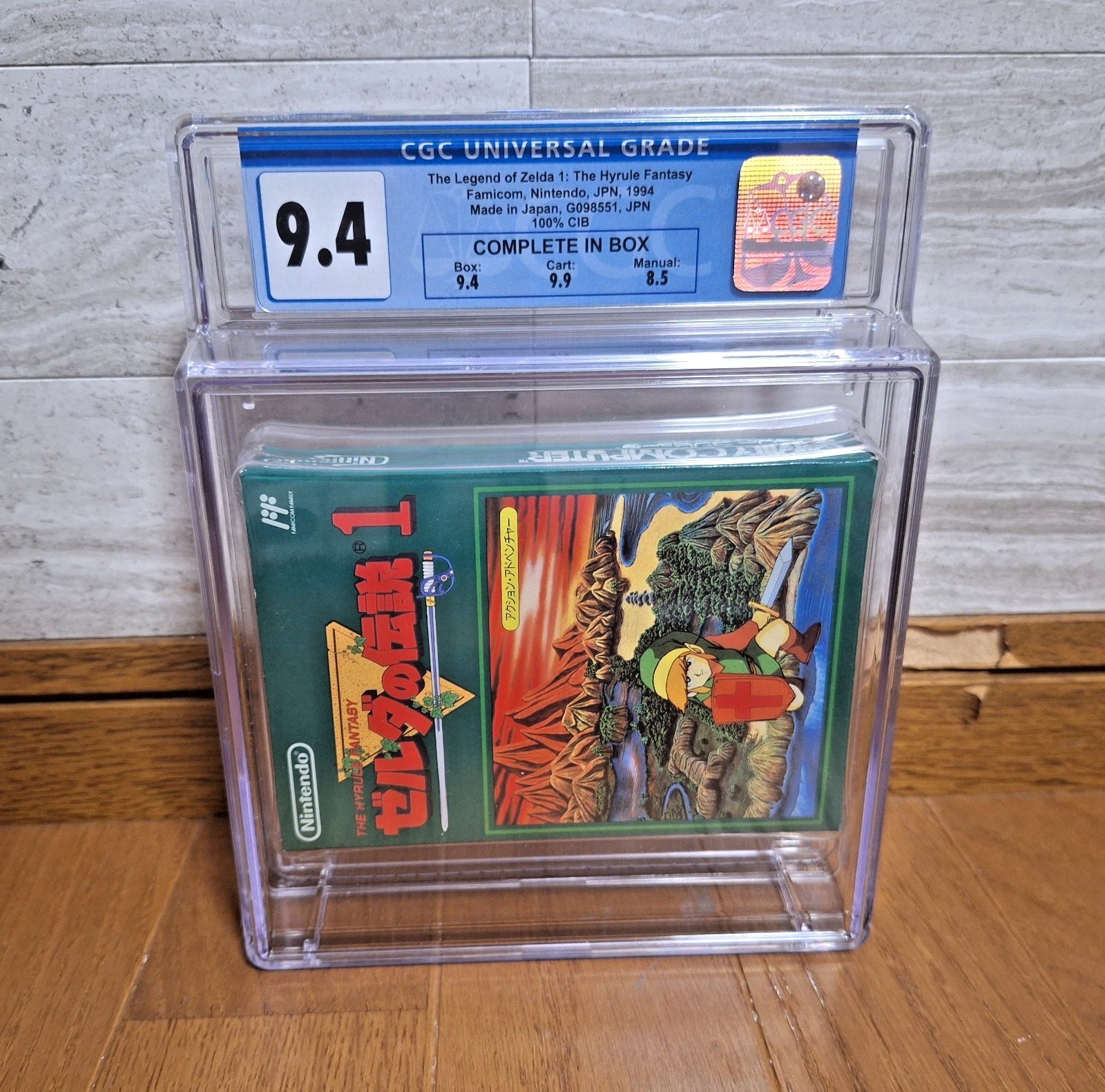 NEW The Legend of Zelda Hyrule Famicom *BEST GRADING ON EBAY – 9.5* WOW!