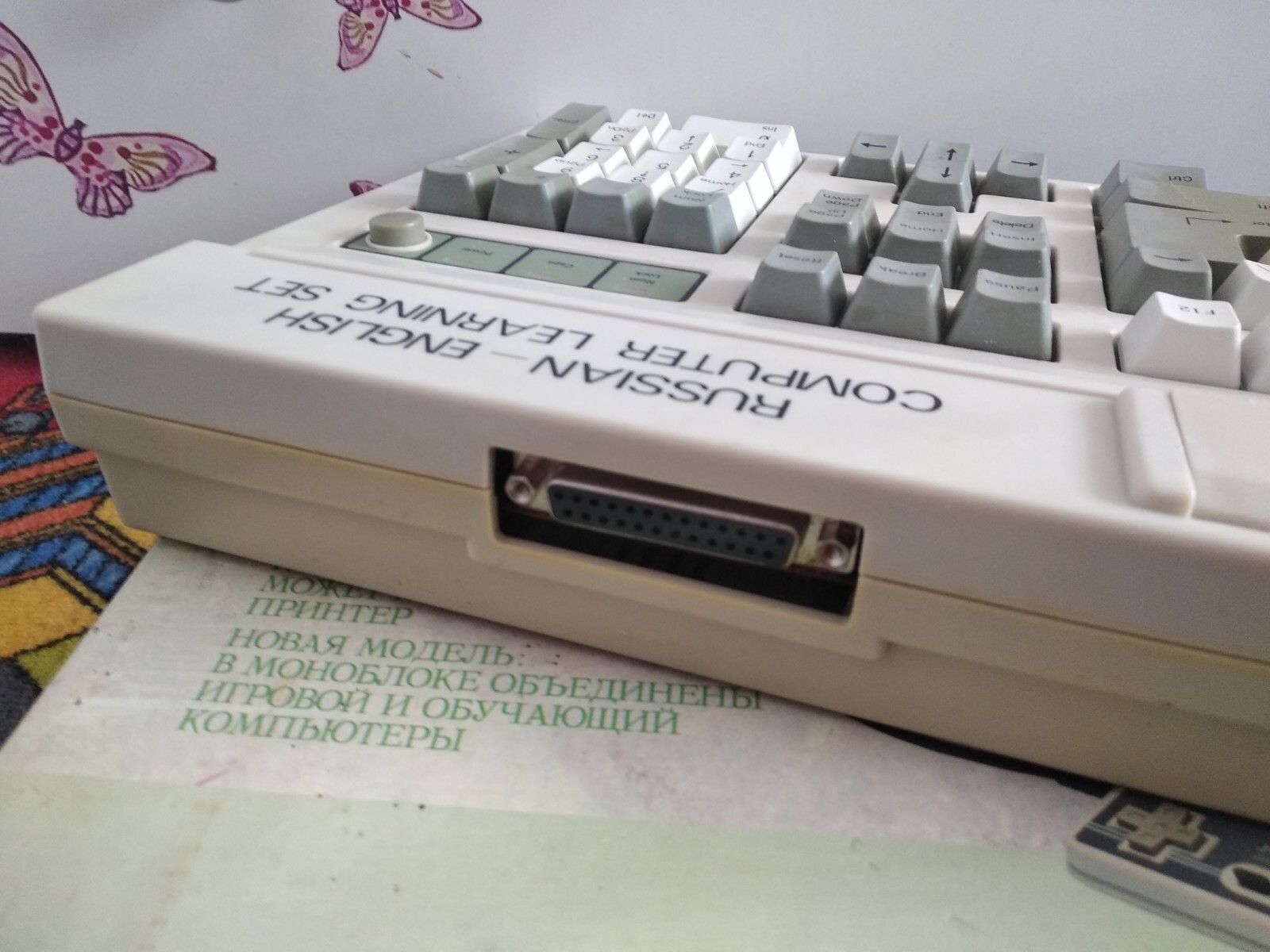 Subor liko 8bit home gaming computer dendy
