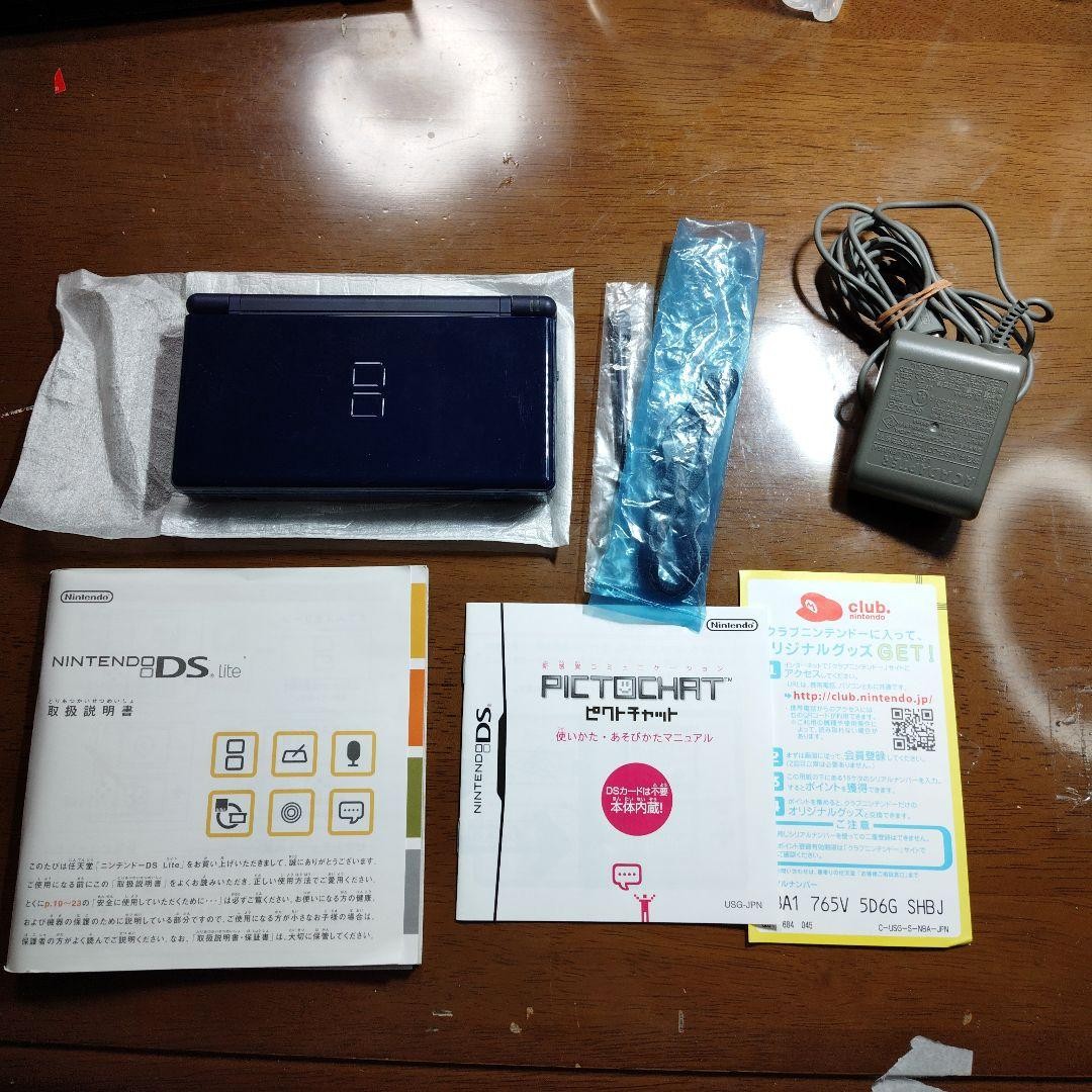 Nintendo DS Lite Enamel Navy Console Tested Bundle Authentic Japan Tracking
