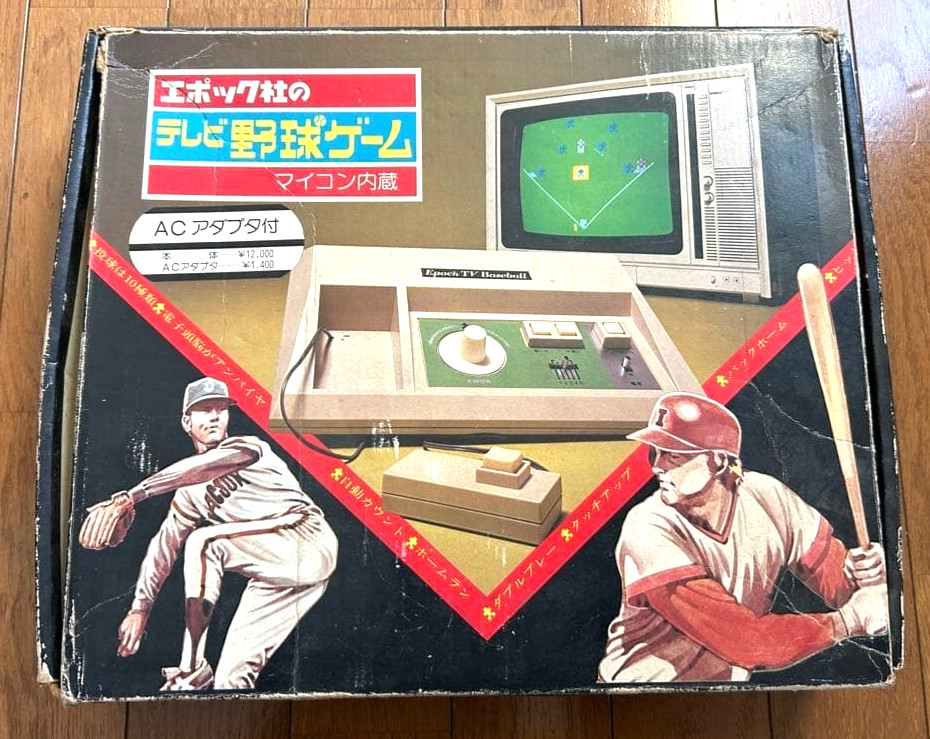 Junk Epoch TV Baseball Video Game Console Vintage 1970’s Showa Retro Japan Rare