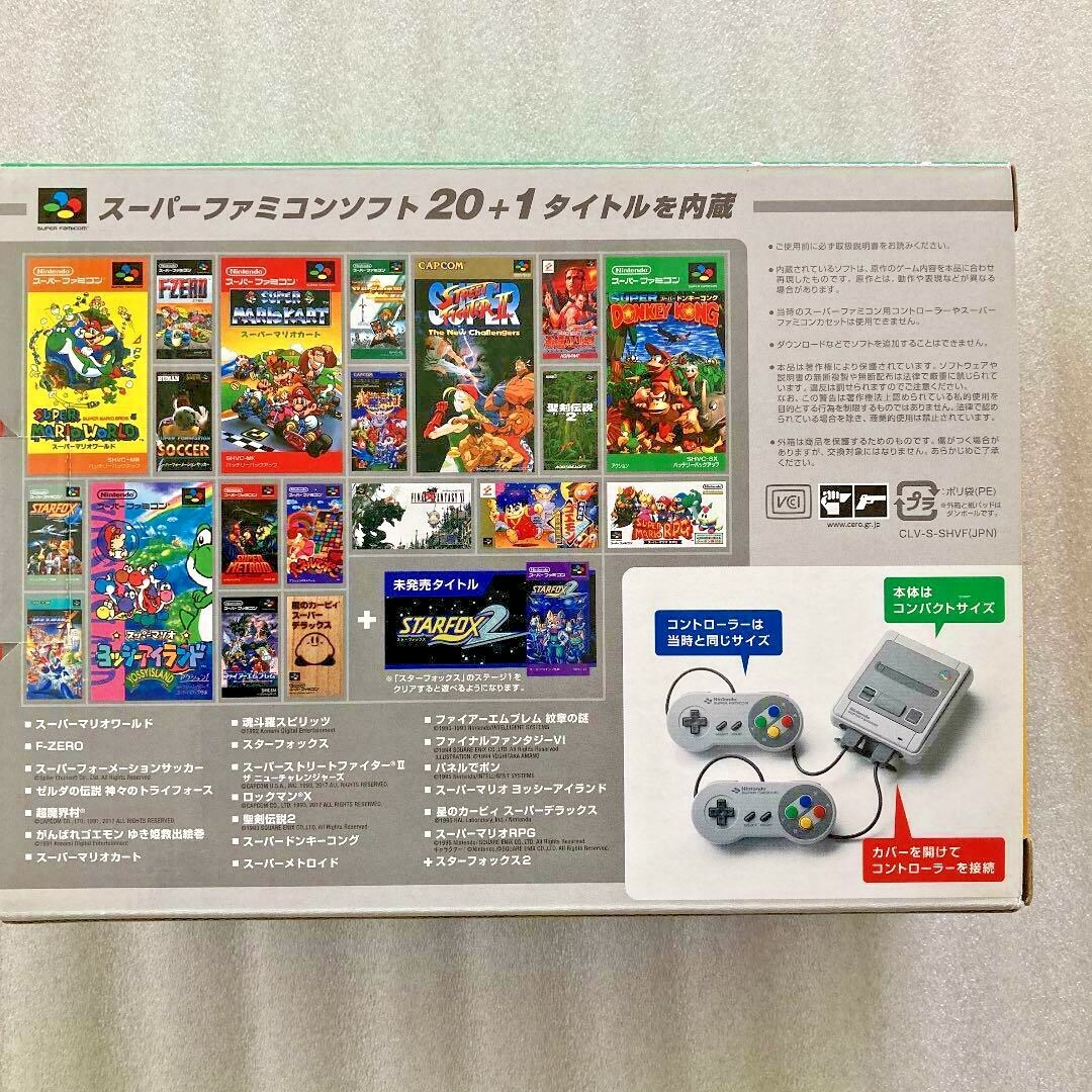 Super Famicom Nintendo Classic Mini Console Japan SFC SNES Used Game Gray Boxed