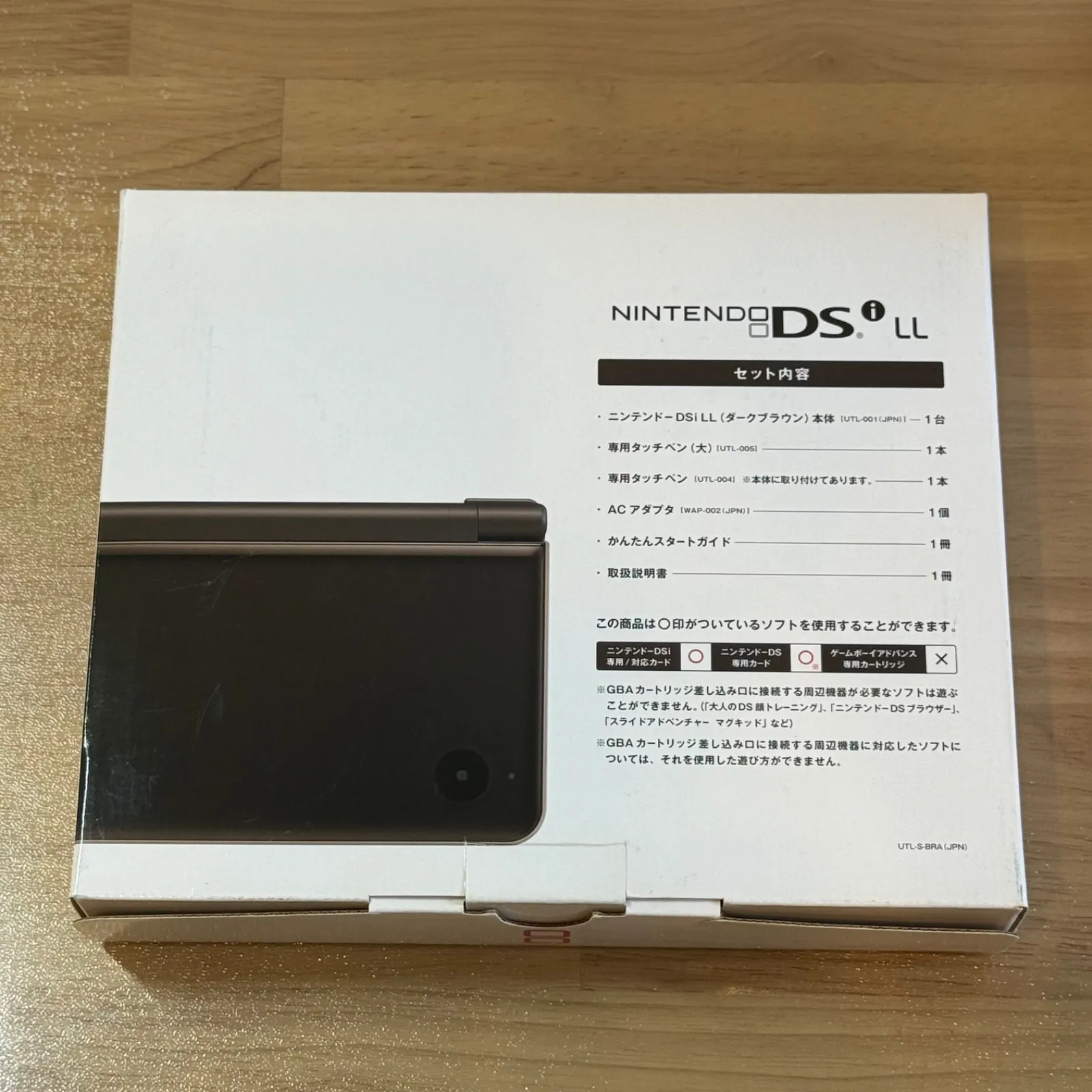 Nintendo DSi LL Dark Brown Console Tested Working Boxed Set Region Free