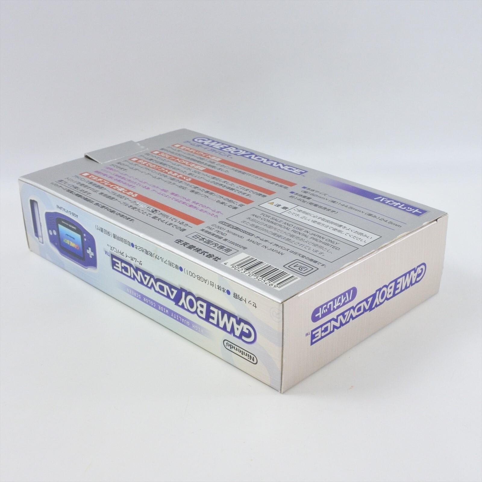 Gameboy Advance VIOLET Console AGB-001 Boxed Nintendo AJ10160746 JAPAN gba