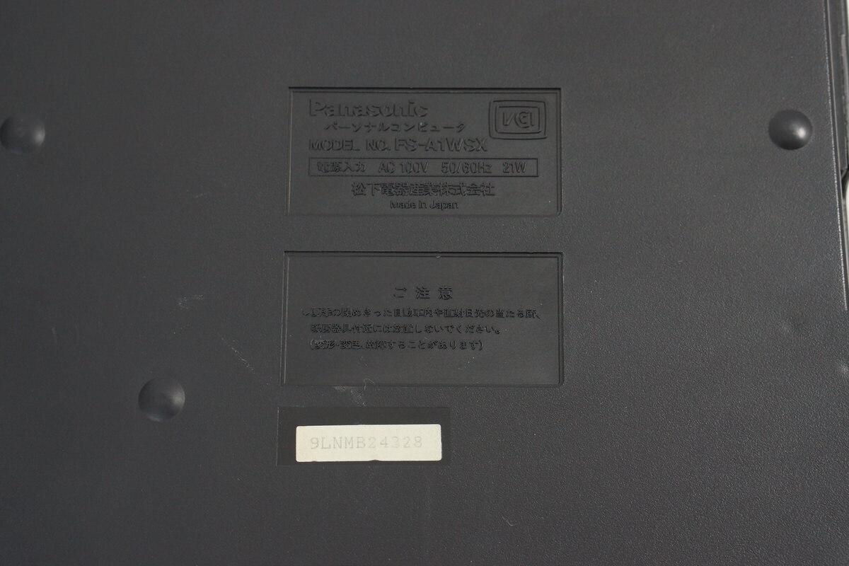 MSX2+ Panasonic Personal Computer FS-A1WSX Boxed JAPAN Game 9KNMA09221