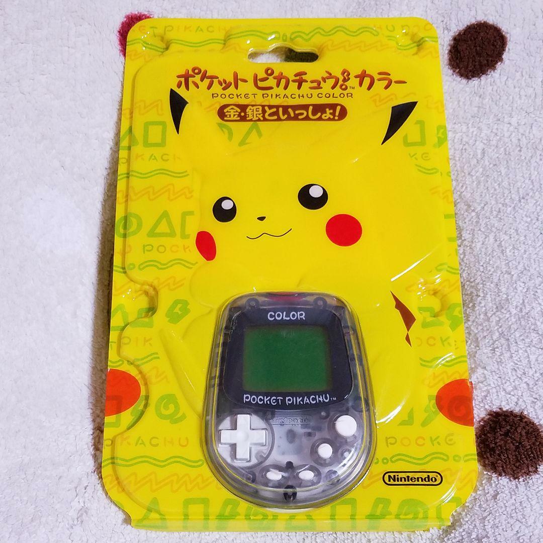 Nintendo Pocket Pikachu color gold silver and together from jAPAN