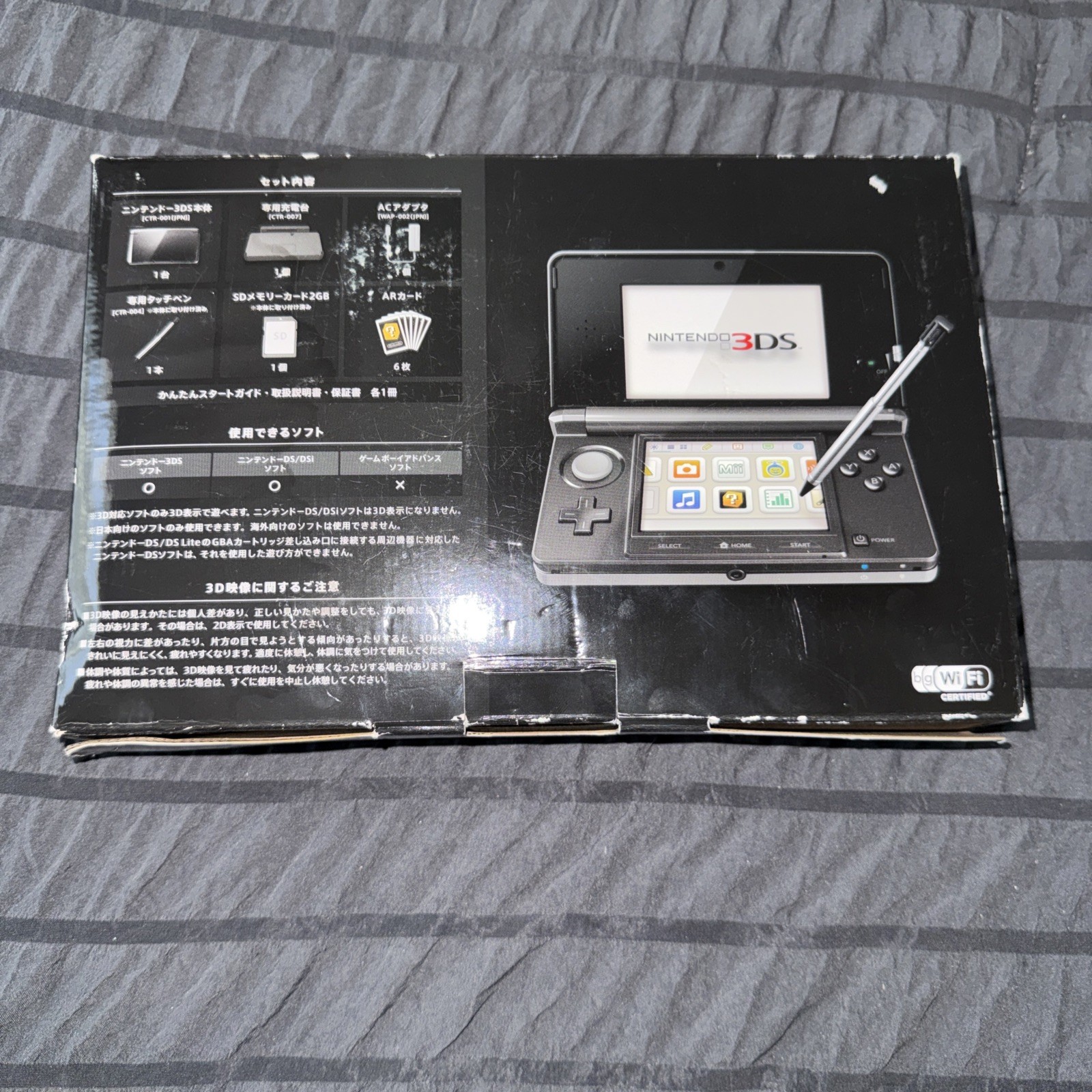Nintendo 3DS Japanese Version Game Console – COSMO BLACK from Japan OPEN BOX