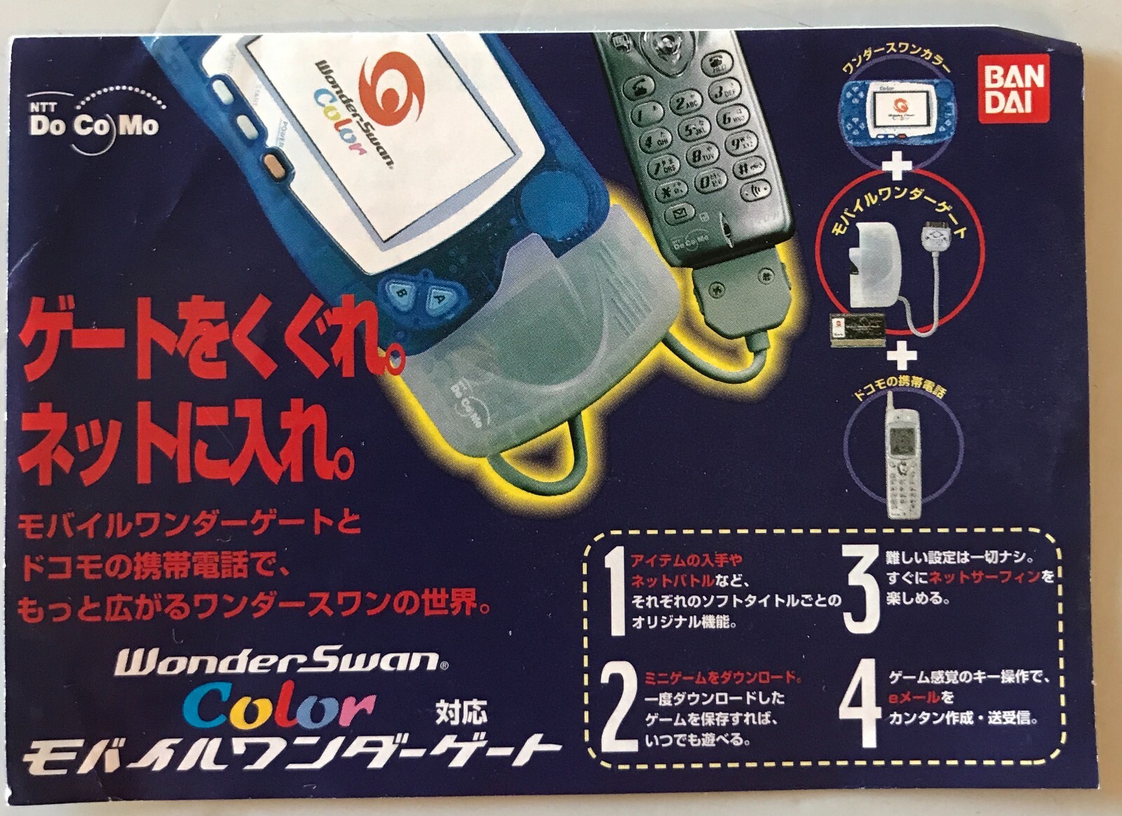 Wonder Swan Crystal Blue BANDAI Console,Manual Boxed set tested Japan limited