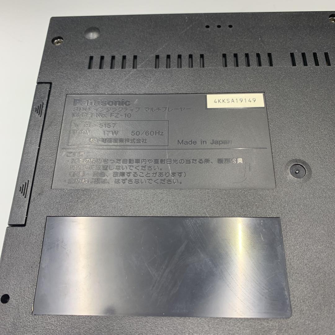Panasonic 3DO REAL FZ-10 Console System NTSC-J Japan Untested s1192M