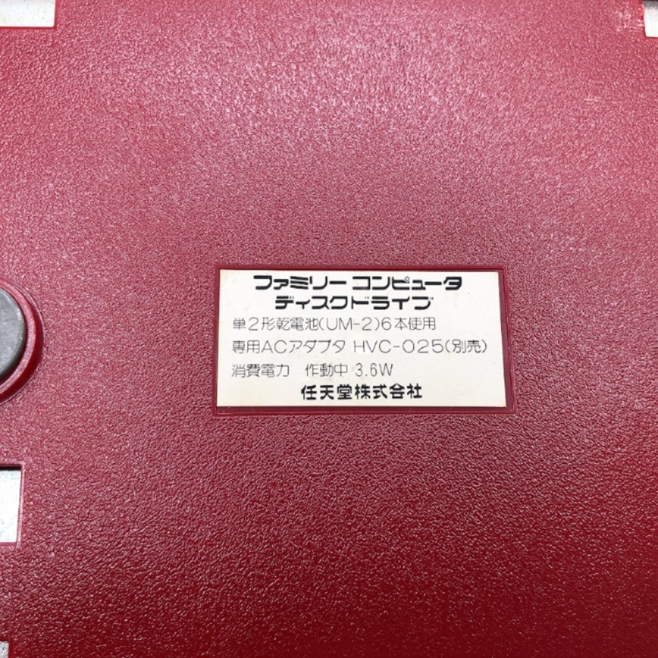 Nintendo Famicom Console Disk System Adapter set New Belt Made in Japan Tested