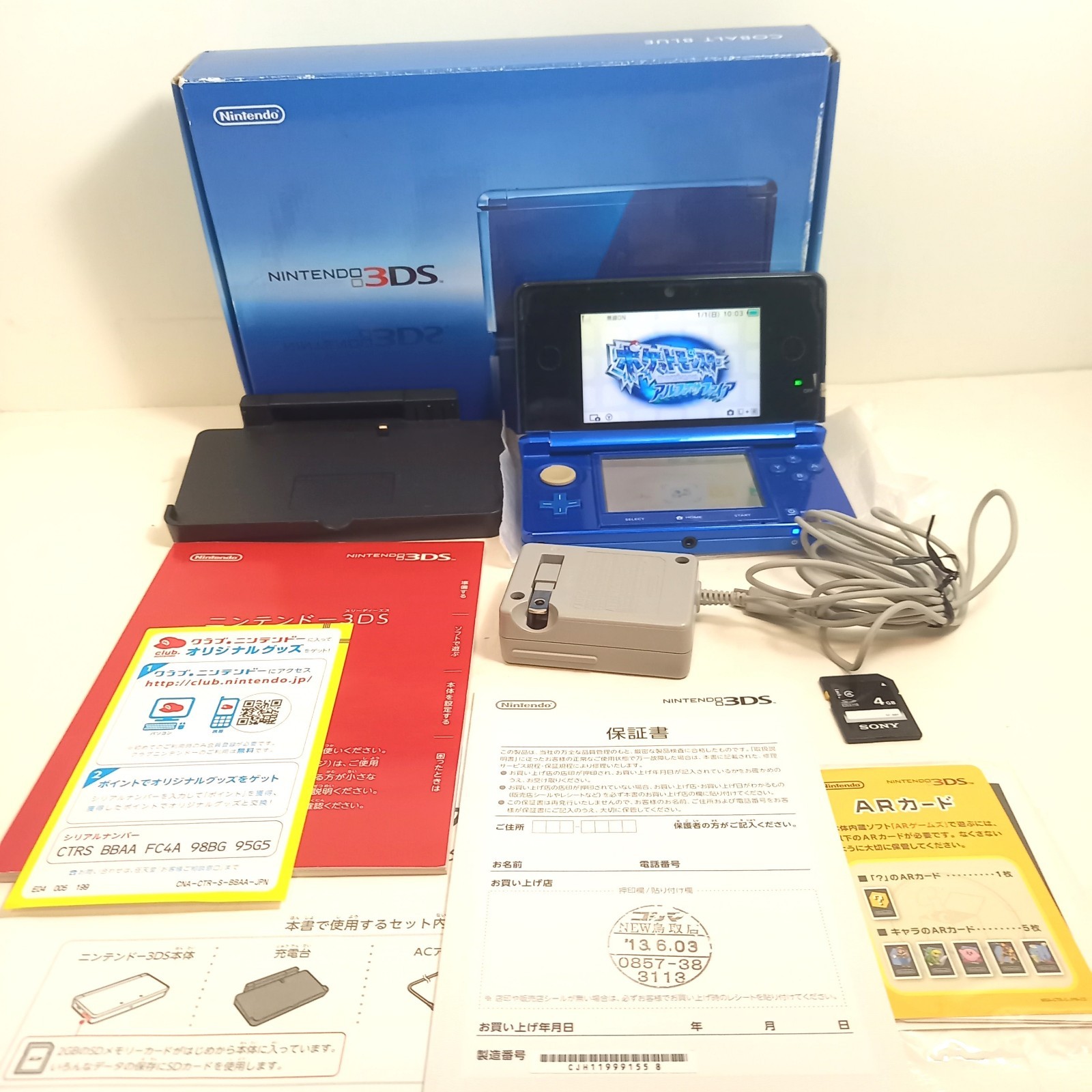 Nintendo 3DS Game Console Covalt Blue color W/ Charger Box Instruction SD card