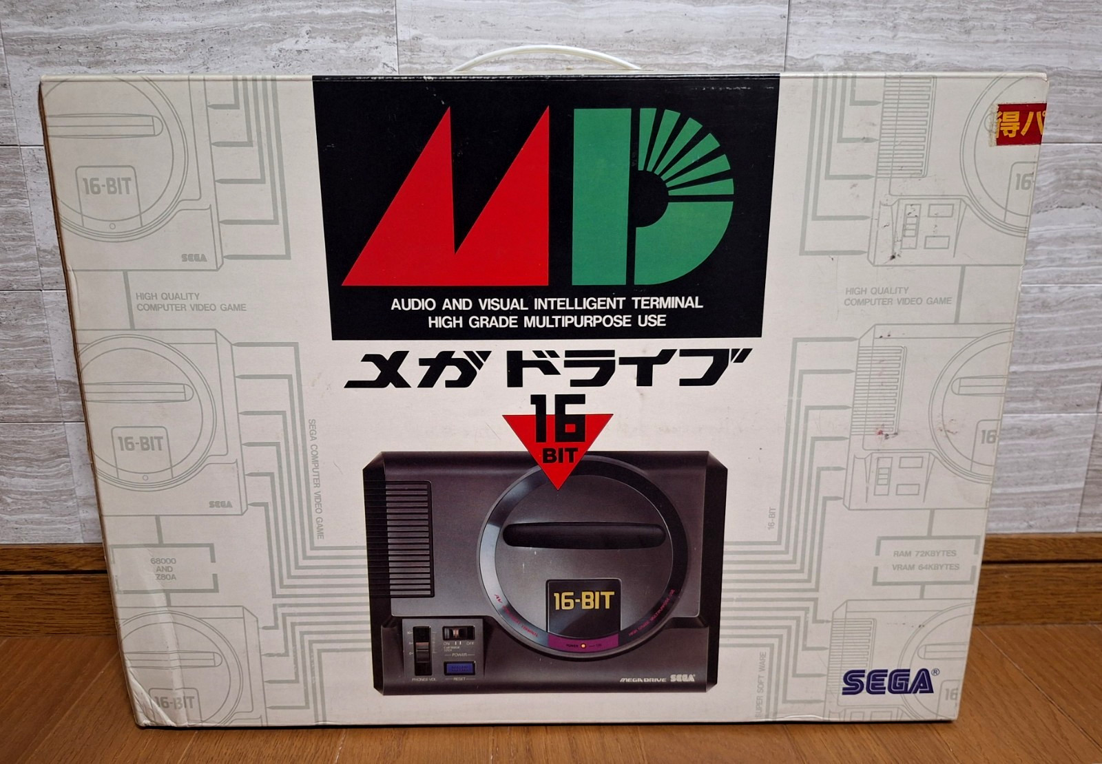 Sega Mega Drive FIRST RUN BOX Japan *NEAR MINT CONDITION FOR COLLECTION*