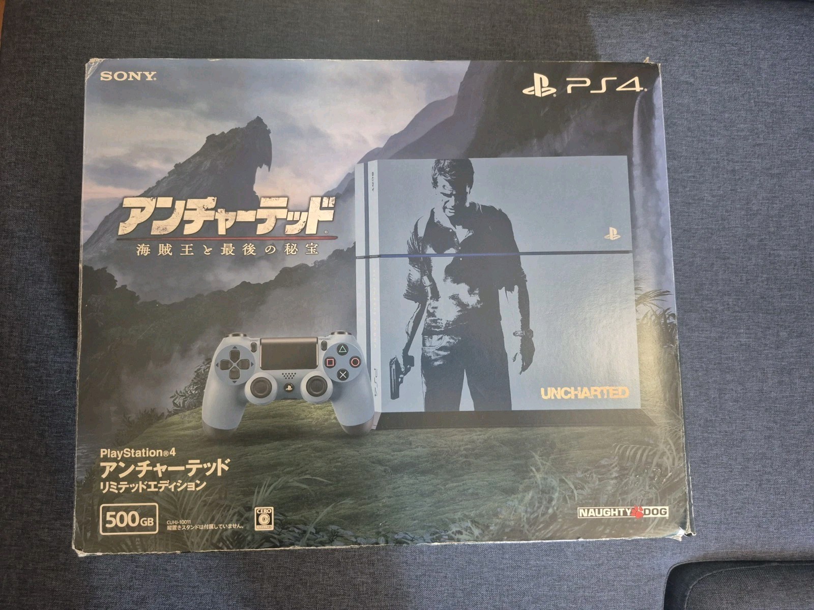 PlayStation 4 Uncharted 4: Limited Edition Gray Blue Console CIB 500GB Very Good
