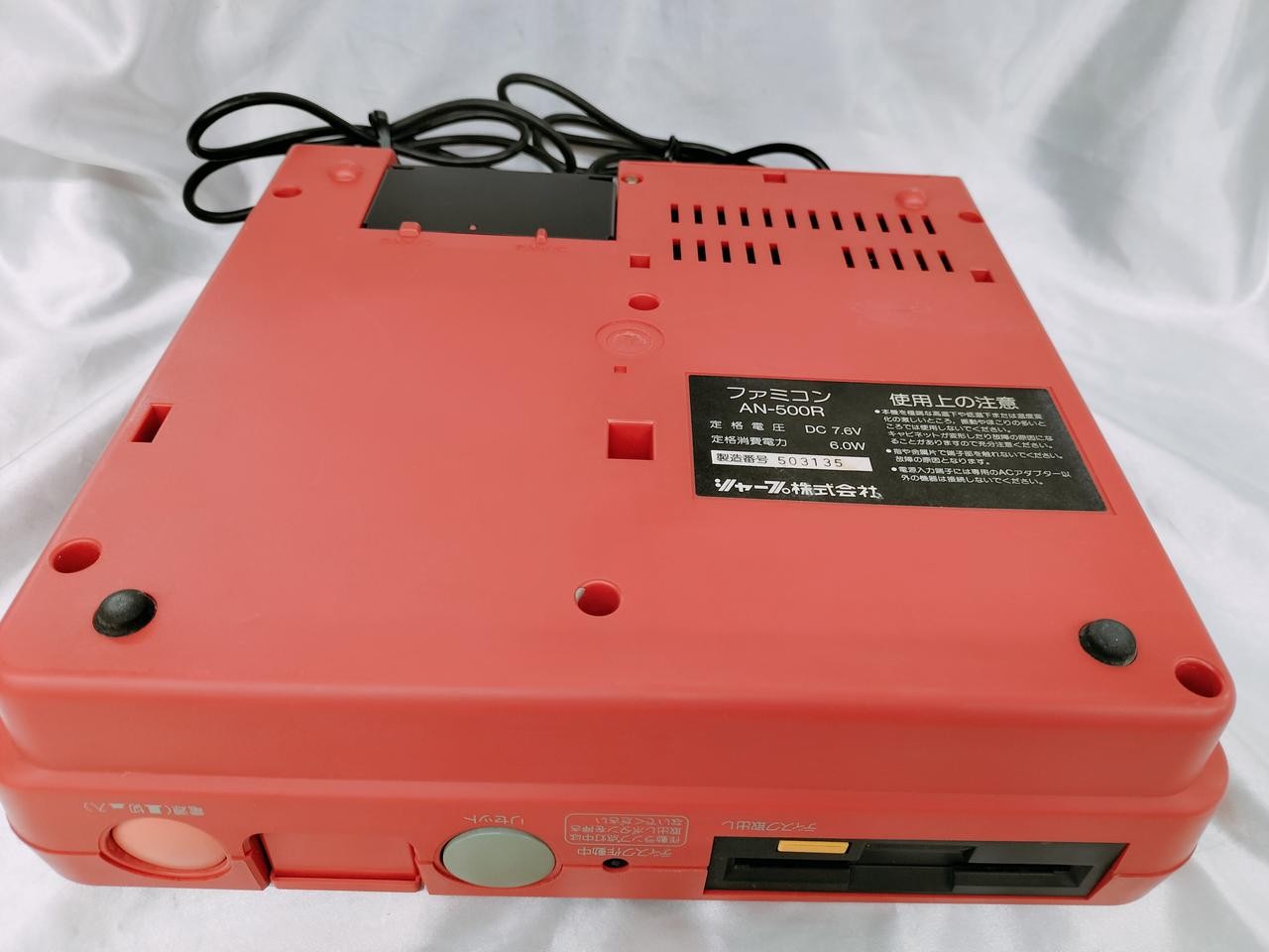 SHARP Twin Famicom AN-500R Console Vintage Retro Junk For Parts Repair
