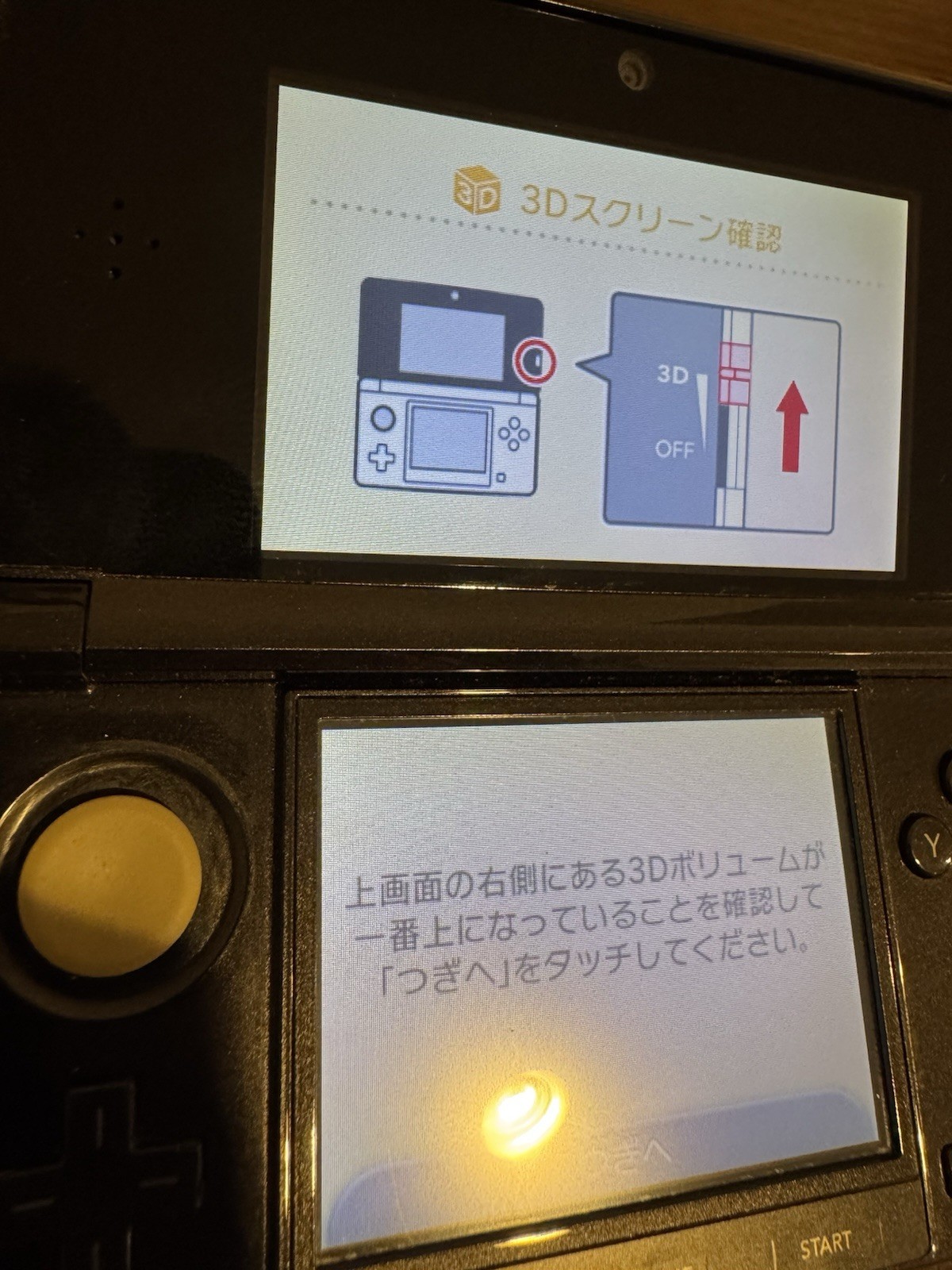 0479 Nintendo 3DS Black Very Good Tested 800g
