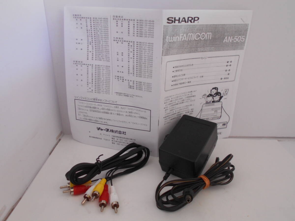 SHARP Twin Famicom Console System AN-505BK Black [Maintained Belt Replaced]