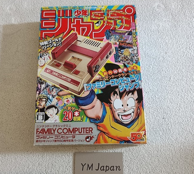Nintendo Classic Mini Famicom Weekly Shonen Jump 50th Anniversary Gold Used