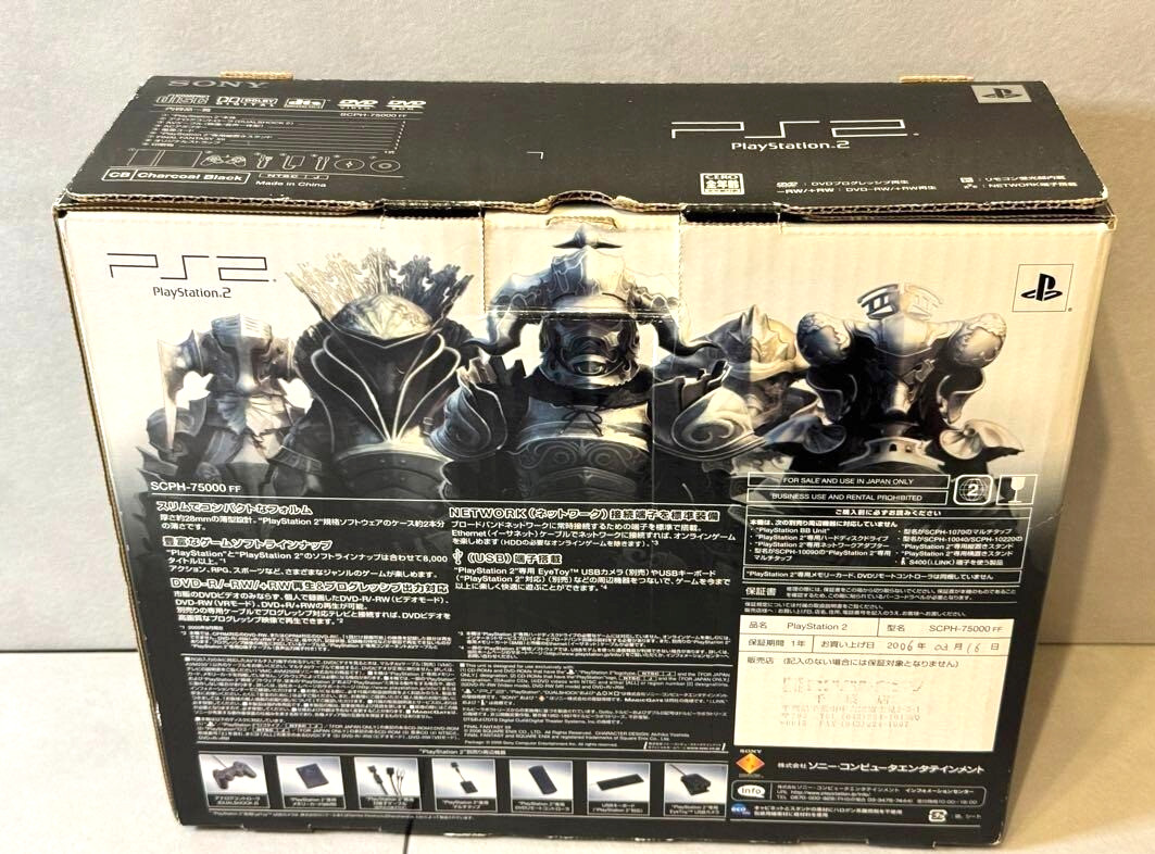 SONY Playstation 2 SCPH-75000FF Final Fantasy XII Pack Tested w/ Box, Controller