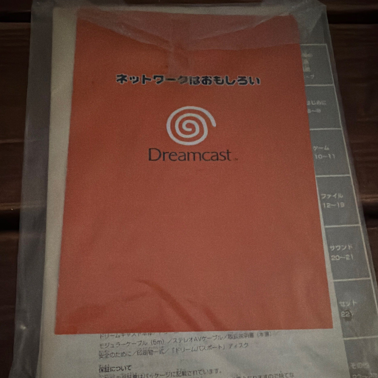 SEGA Dreamcast HKT-3000 NTSC-J White Console w/ Controller, Composite RCA
