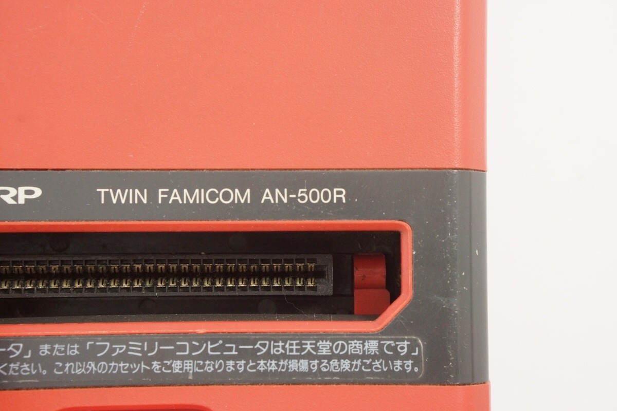 TWIN FAMICOM SHARP Console System AN-500R Red Tested Ref 365182