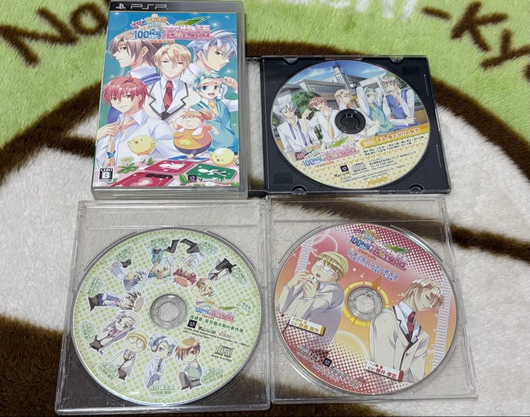 PSP Maiden Love Revolution Revo Story Starting From 100Kg Psp Cd Japan