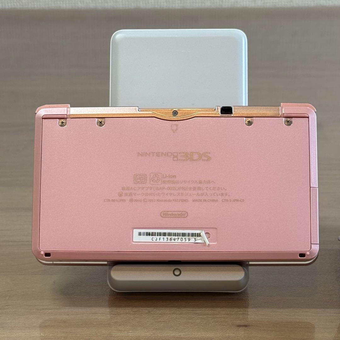 Nintendo 3DS Misty Pink CTR-001 Console Set w/ Charger Tested Japan Near Mint